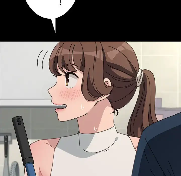 我が家のヒモ男 第31話 - 83