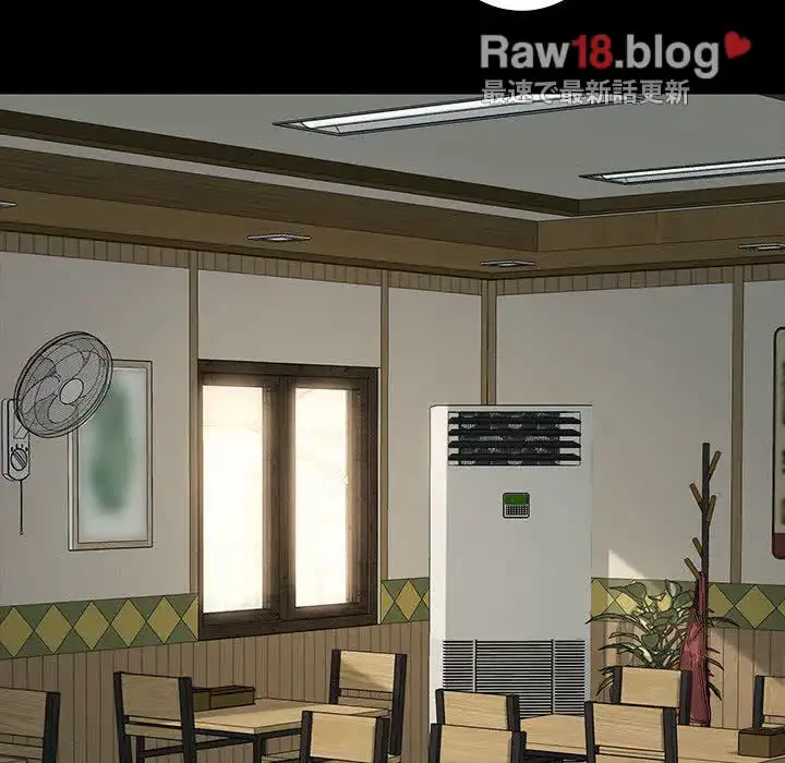 我が家のヒモ男 第31話 - 93