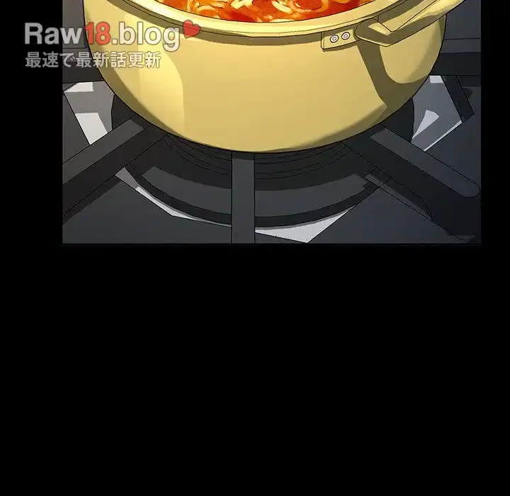 我が家のヒモ男 第31話 - 122