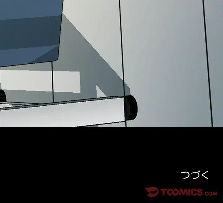 我が家のヒモ男 第31話 - 165