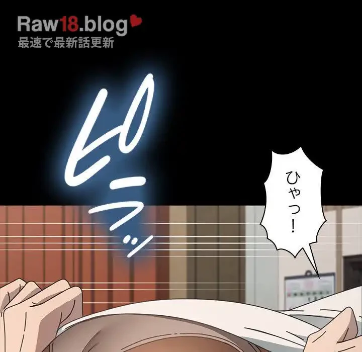 我が家のヒモ男 第32話 - 13