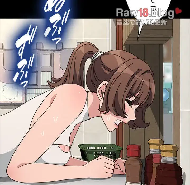 我が家のヒモ男 第32話 - 67