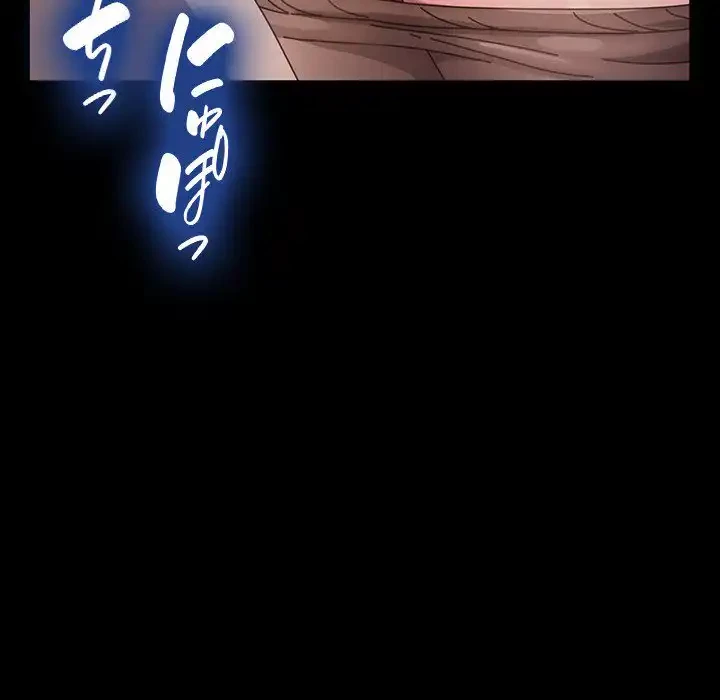 我が家のヒモ男 第32話 - 76