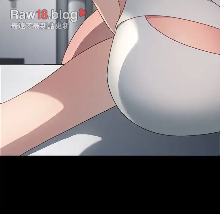 我が家のヒモ男 第32話 - 85