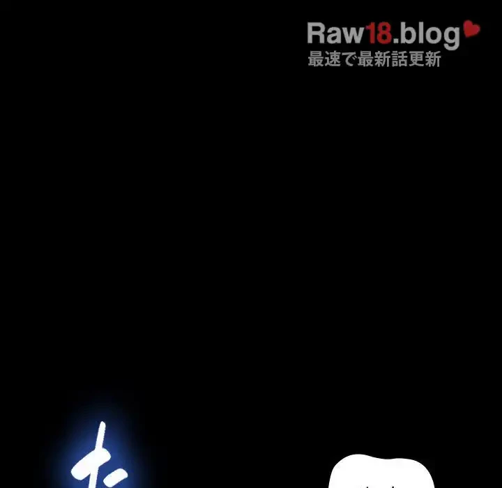 我が家のヒモ男 第32話 - 96