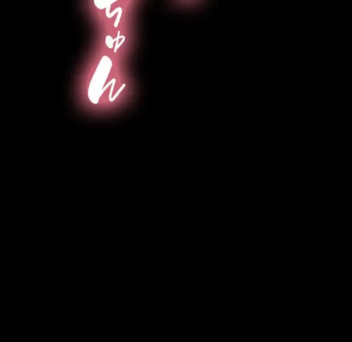 我が家のヒモ男 第32話 - 101