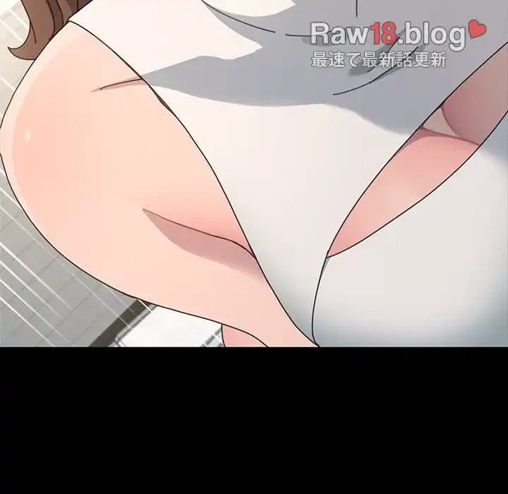 我が家のヒモ男 第32話 - 104