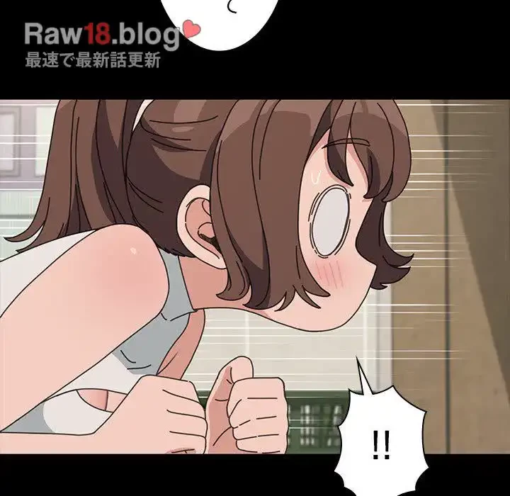 我が家のヒモ男 第32話 - 108