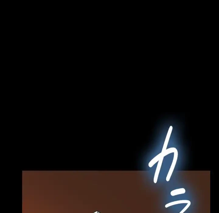 我が家のヒモ男 第32話 - 118