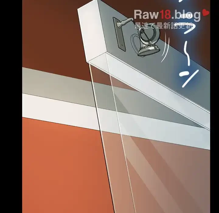 我が家のヒモ男 第32話 - 119