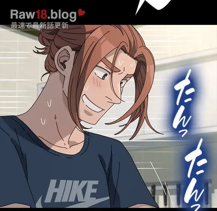 我が家のヒモ男 第32話 - 144