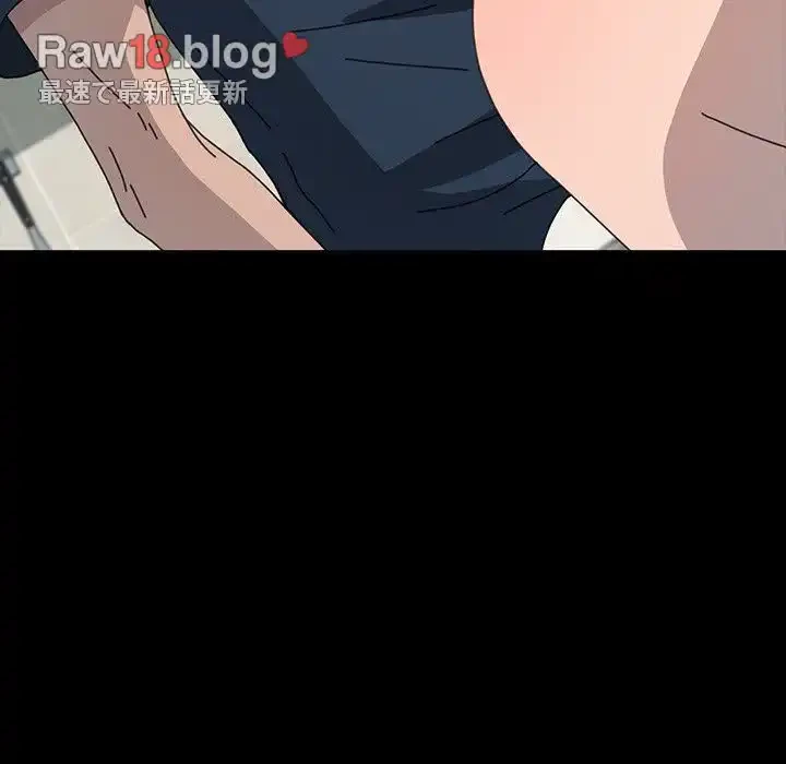 我が家のヒモ男 第32話 - 166