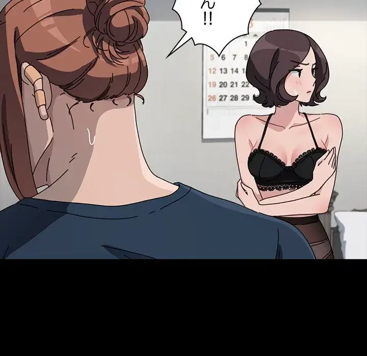 我が家のヒモ男 第35話 - 7