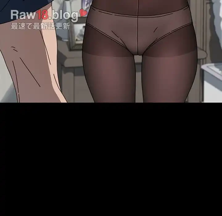 我が家のヒモ男 第35話 - 13