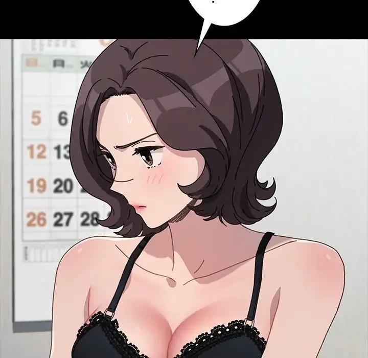 我が家のヒモ男 第35話 - 26