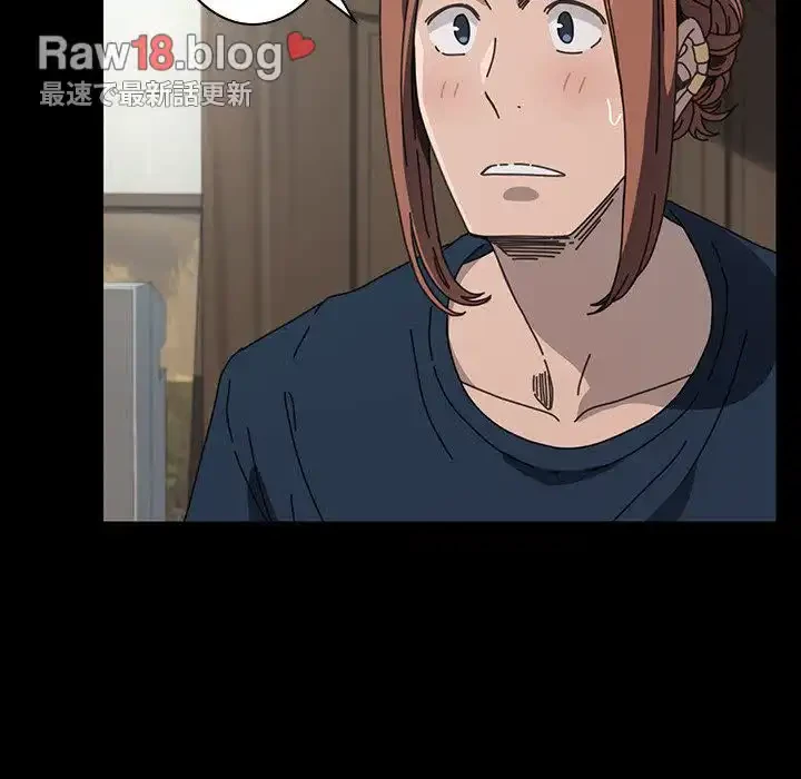 我が家のヒモ男 第35話 - 31