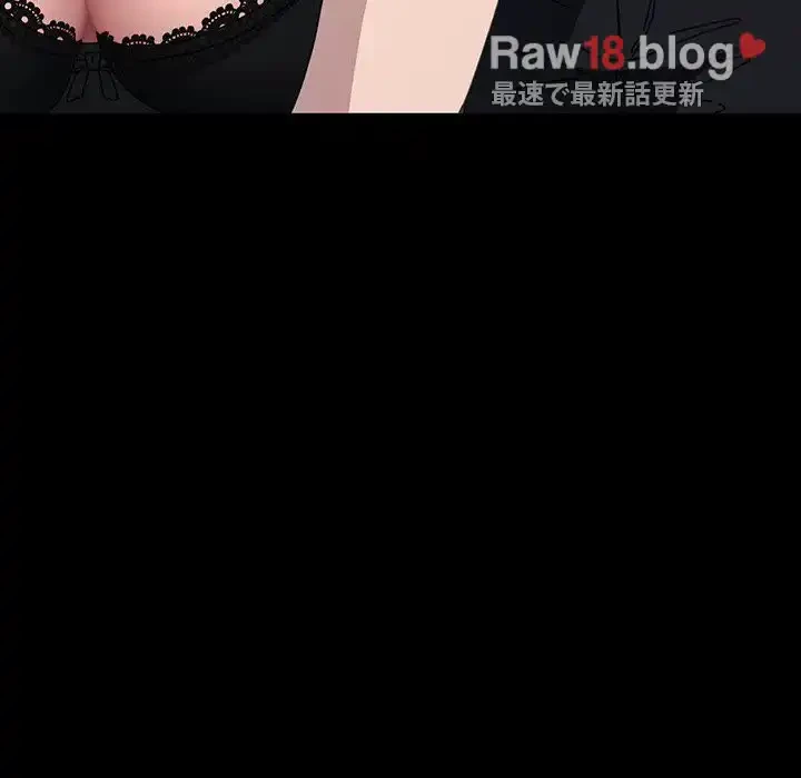 我が家のヒモ男 第35話 - 35