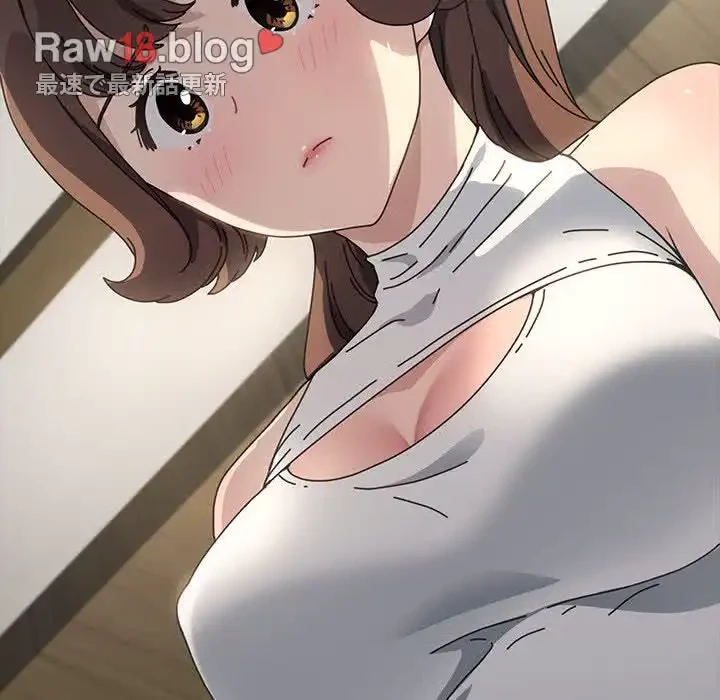 我が家のヒモ男 第35話 - 53