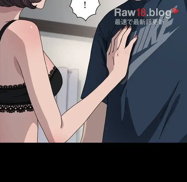 我が家のヒモ男 第35話 - 71