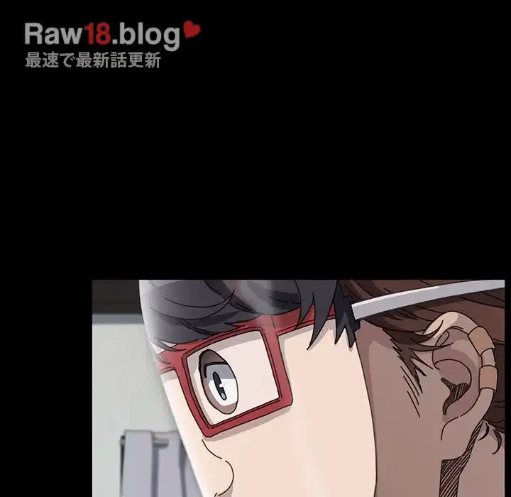 我が家のヒモ男 第35話 - 82