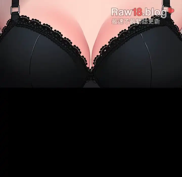 我が家のヒモ男 第35話 - 86