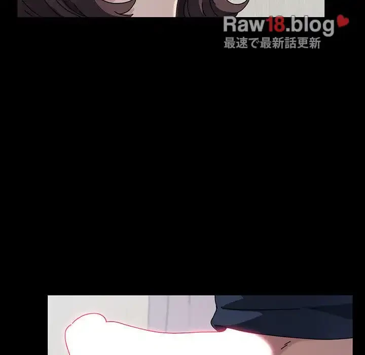 我が家のヒモ男 第35話 - 104