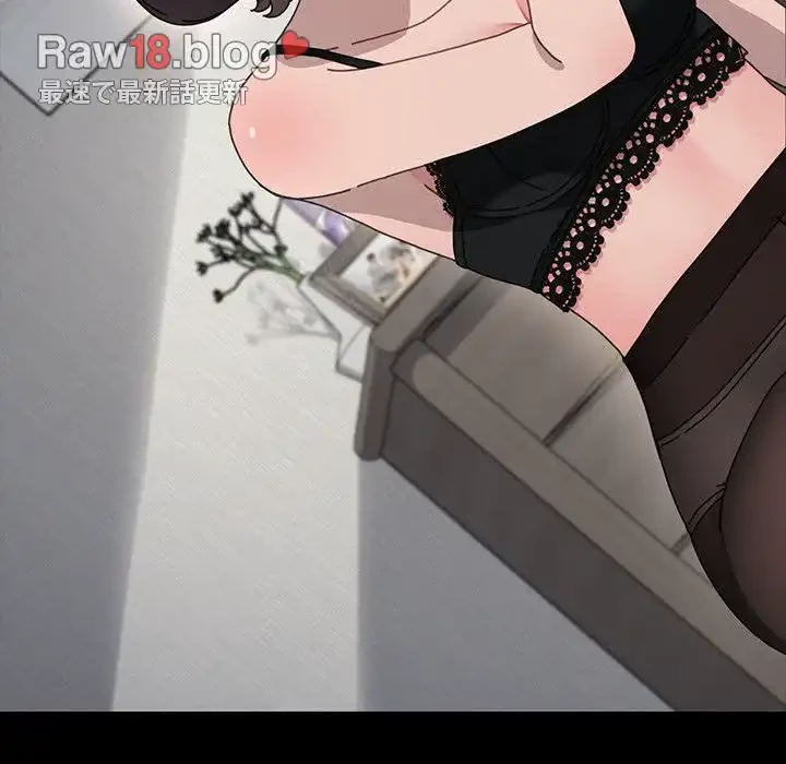 我が家のヒモ男 第35話 - 122