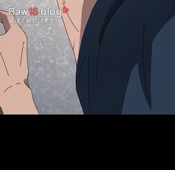 我が家のヒモ男 第35話 - 151