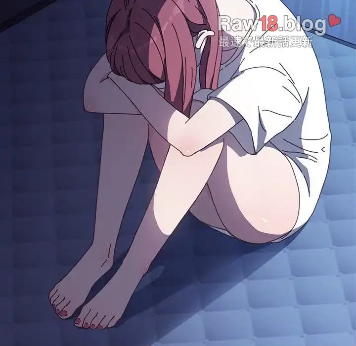 我が家のヒモ男 第36話 - 5