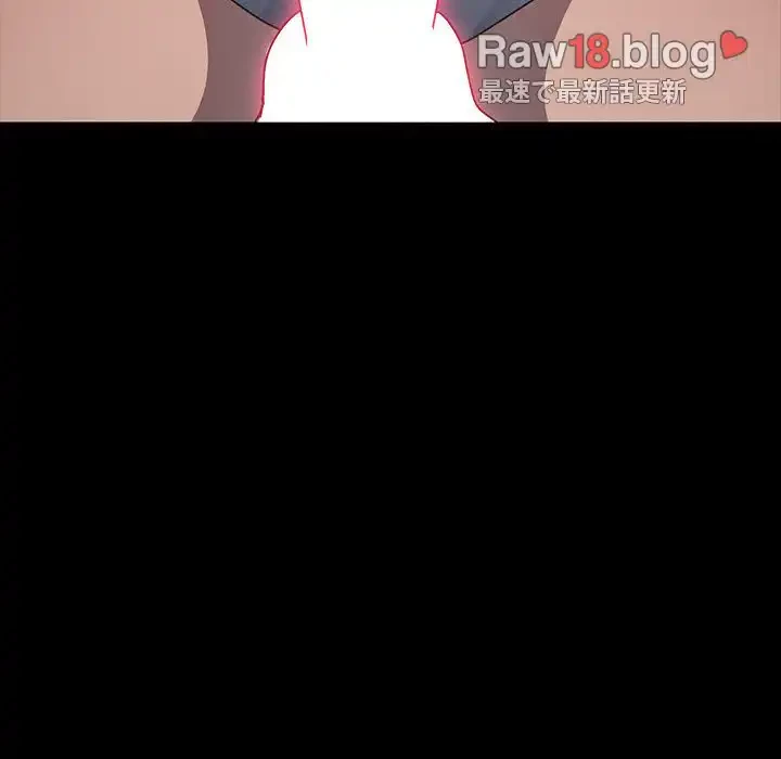 我が家のヒモ男 第36話 - 35