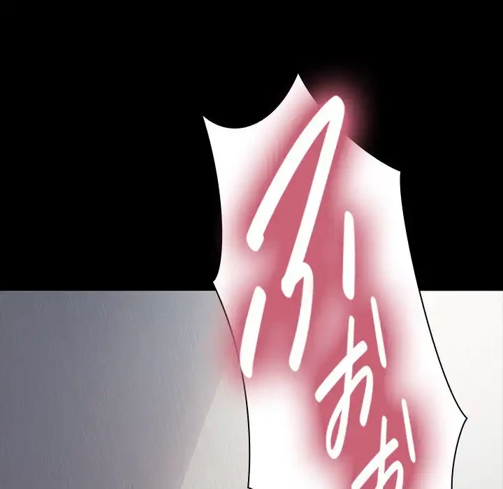 我が家のヒモ男 第36話 - 56