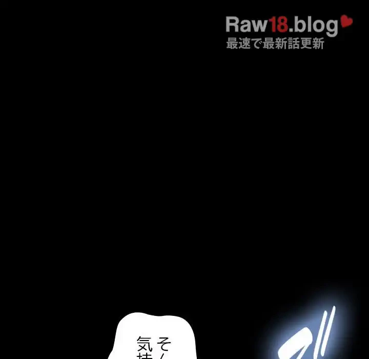 我が家のヒモ男 第36話 - 64