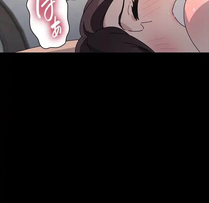 我が家のヒモ男 第36話 - 76