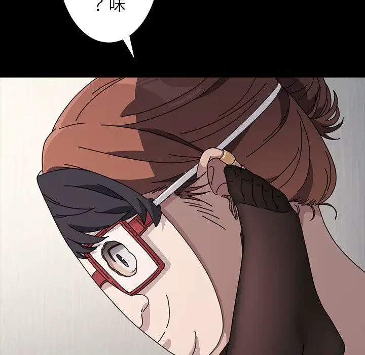 我が家のヒモ男 第36話 - 91