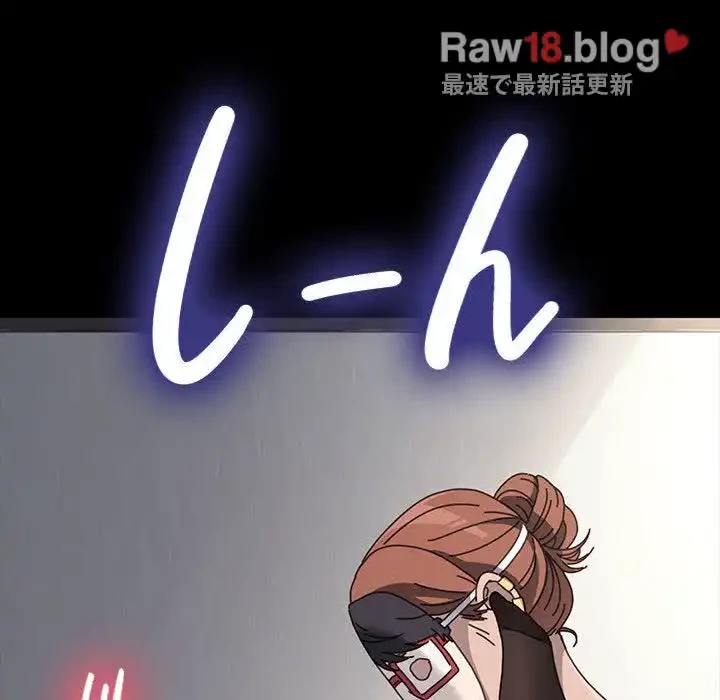 我が家のヒモ男 第36話 - 93