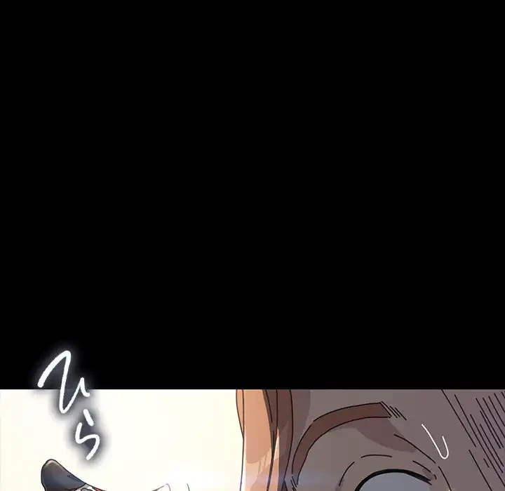 我が家のヒモ男 第36話 - 107