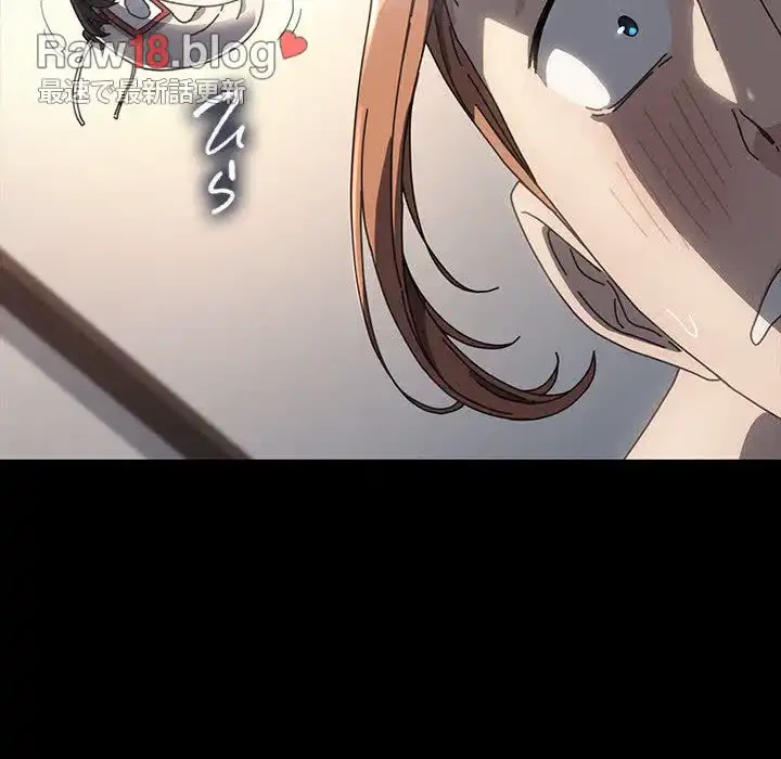 我が家のヒモ男 第36話 - 108