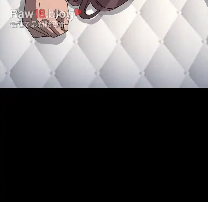 我が家のヒモ男 第36話 - 115