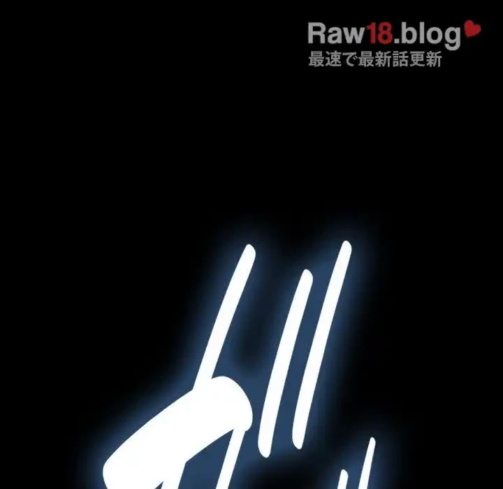 我が家のヒモ男 第36話 - 119