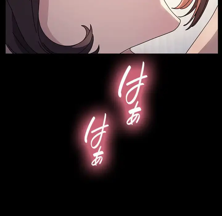 我が家のヒモ男 第36話 - 129