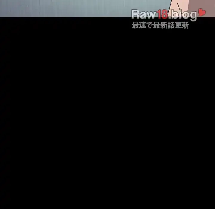 我が家のヒモ男 第36話 - 155