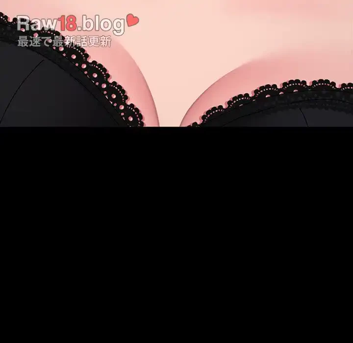 我が家のヒモ男 第36話 - 159