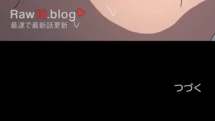 我が家のヒモ男 第36話 - 173