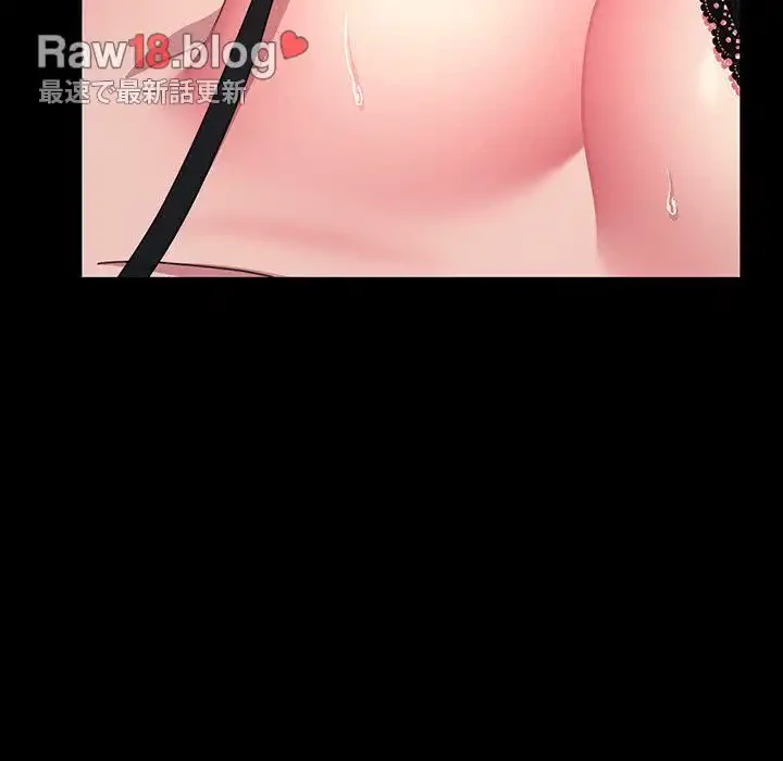 我が家のヒモ男 第37話 - 22