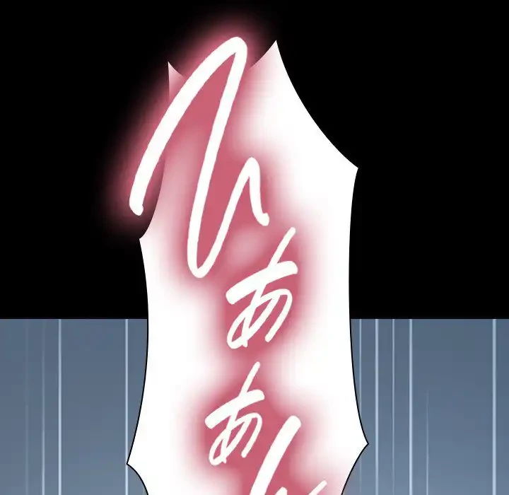 我が家のヒモ男 第37話 - 82