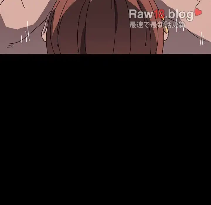 我が家のヒモ男 第37話 - 99