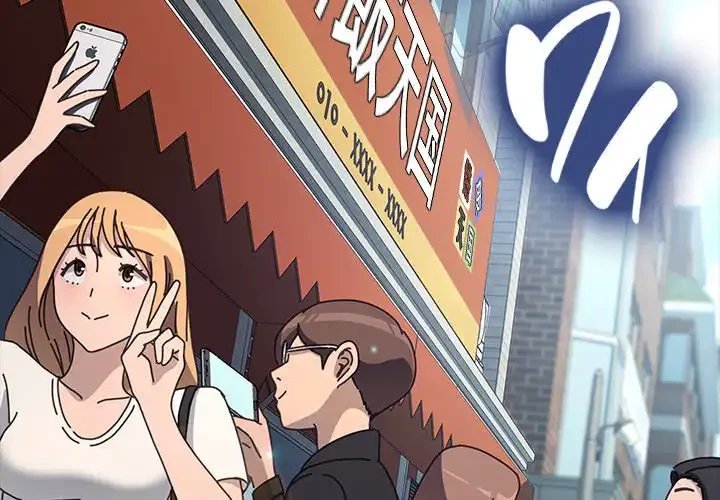 我が家のヒモ男 第38話 - 2