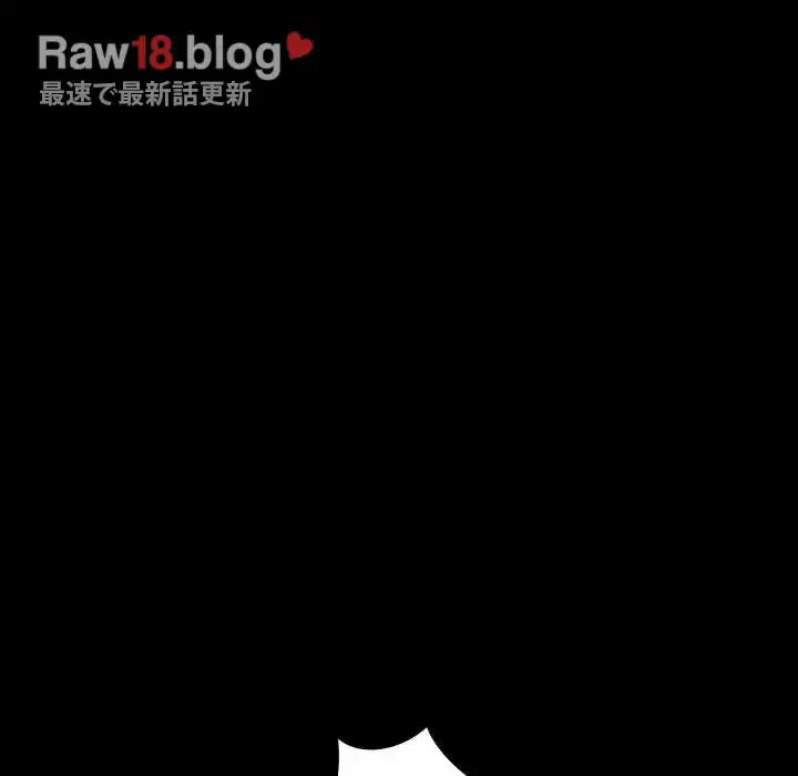 我が家のヒモ男 第38話 - 9