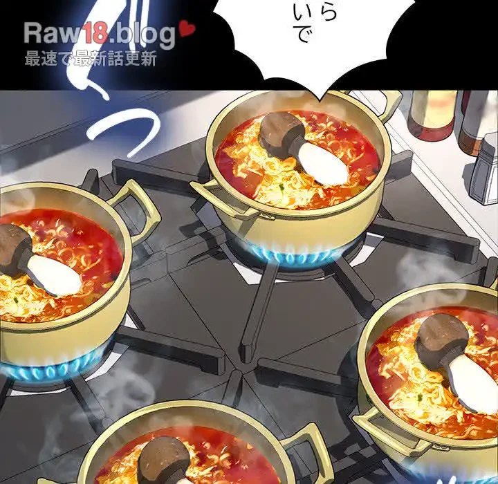 我が家のヒモ男 第38話 - 13