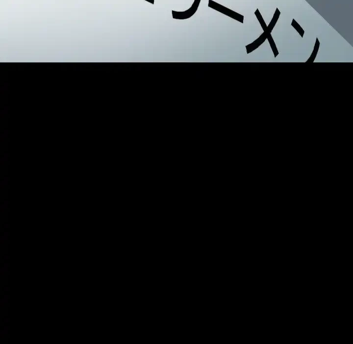 我が家のヒモ男 第38話 - 30